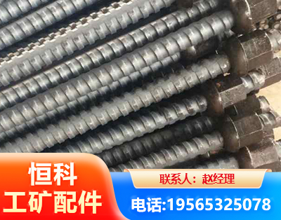 咸宁右旋螺纹锚杆