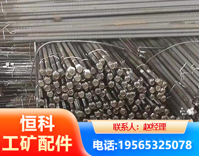 咸宁左旋螺纹锚杆