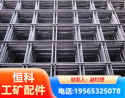 咸宁钢筋平焊网