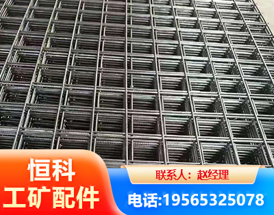 咸宁钢筋平焊网