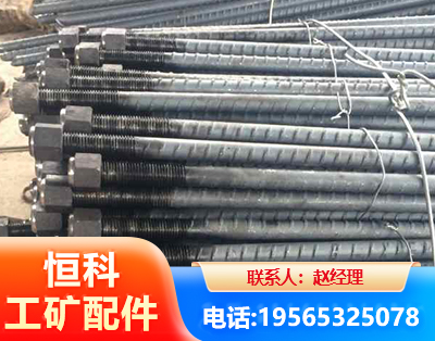 咸宁左旋螺纹锚杆