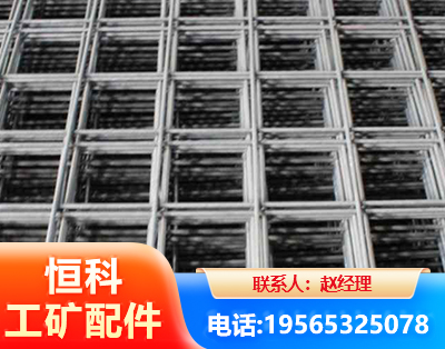 咸宁钢筋平焊网