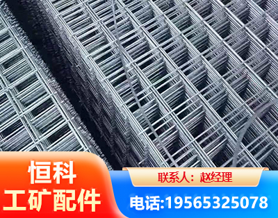 咸宁钢筋平焊网