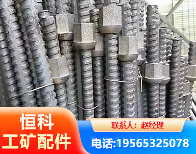咸宁右旋螺纹锚杆