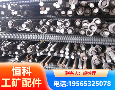 咸宁右旋螺纹锚杆