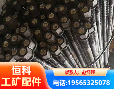 咸宁左旋螺纹锚杆