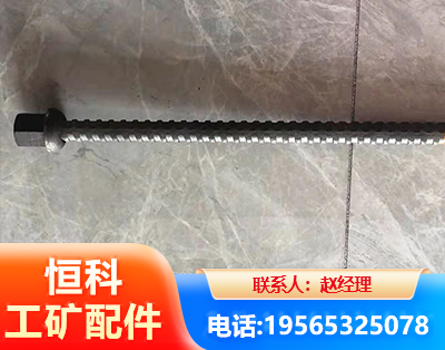 咸宁右旋螺纹锚杆